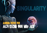 [영상뉴스] 1번 배너(좌측 상단)