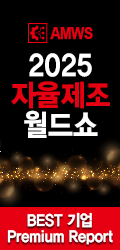 241031_날개우측최하단(삭제금지)