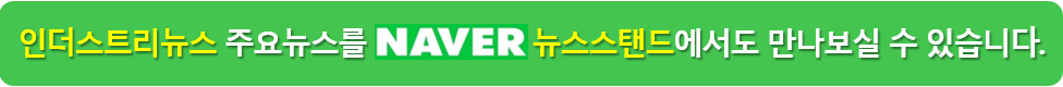 네이버뉴스스탠드