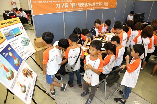 페스티벌에 참가한 학생들이 태양광 LED가로등 만들기 체험을 하고 있다. [사진=한국에너지공단]