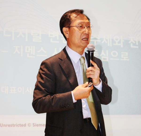 김종갑 지멘스 회장이 ‘디지털 변환의 추세와 전망-지멘스 사례를 중심으로’이란 주제로 강연을 했다.