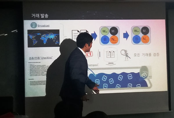 4차 산업혁명 시대의 핵심기술인 블록체인과 비트코인에 대해 설명하고 있는 코인프로 대표 존 박 [사진=Industry News]