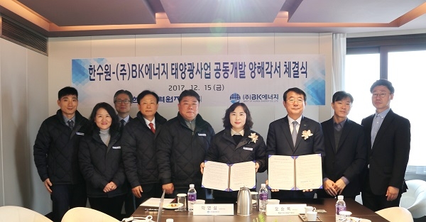 중소기업의 회전부유식 기술이 적용된 대규모 수상태양광발전소가 개발될 것으로 기대된다. [사진=한수원]