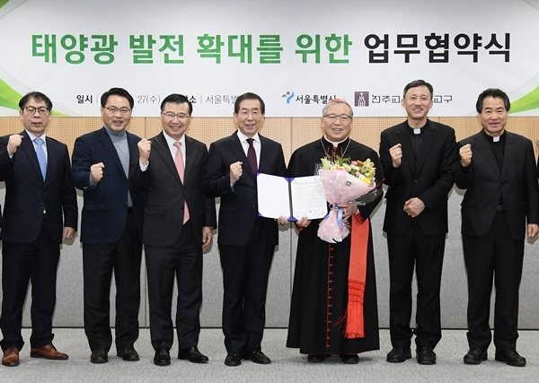 천주교 서울대교구 소속 232개 성당이 서울시 태양광 보급을 위해 성당 내 태양광발전 시설을 설치하기로 했다. [사진=서울시]