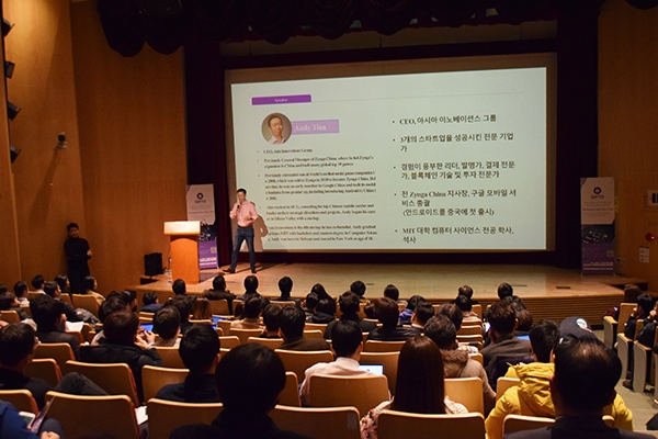 이노베이션스 그룹의 CEO인 앤디 티안(Andy Tian)이 콘퍼런스에서 새로 나온 기프토 암호화폐에 대해 설명하고 있다. [사진=Industry News]