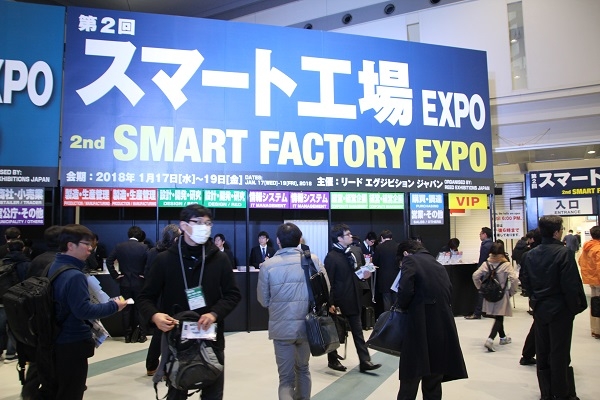 일본에서 개최되고 있는 제2회 스마트공장 엑스포에서 해외 기업들이 한국 스마트팩토리시장에 대한 관심을 적극적으로 보이고 있다. [사진=Industry News]