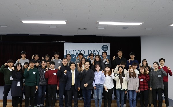 지난 8일 진행된 '서울에너지창업스쿨 데모데이'에서 행사 참석자들이 화이팅을 외치고 있다. [사진=서울에너지공사]