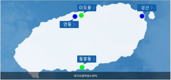 제주도가 올해 서부지역에 도시대기측정망을 확충해 동서남북 균형있는 대기오염 모니터링 시스템을 구축할 계획이다. [사진=제주특별자치도]