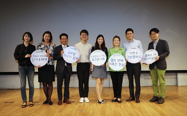 기후변화센터에서 추진 중인 기특한 프로젝트에 참여한 유영숙 공동대표 [사진=기후변화센터]