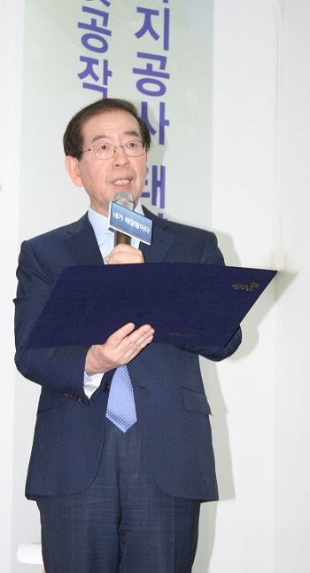 박원순 서울시장은