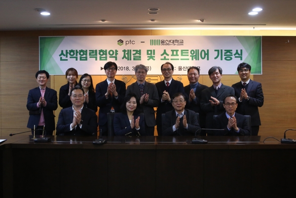 PTC코리아와 울산대학교가 22일 울산대에서 사물인터넷 기술을 활용한 디지털 트랜스포메이션 전문 인력 양성을 위해 양해각서(MOU)를 체결했다. [사진= PTC코리아]