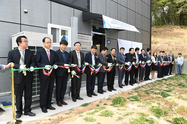 29일 창원대 산학협동관에서 국내대학 최초로 초전도 및 전력기술 기반의 '초전도응용연구동' 개소식이 개최됐다. [사진=창원대학교]