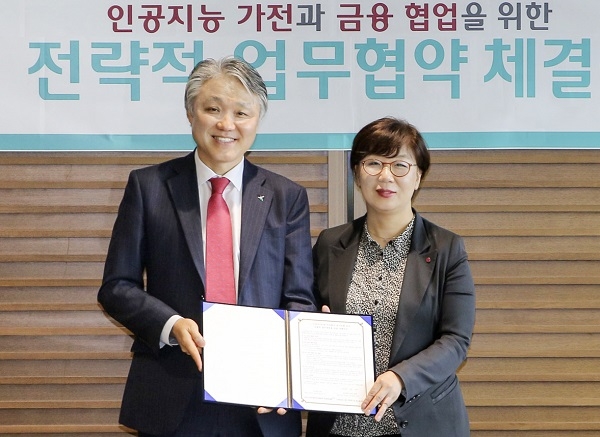 KEB하나은행은 LG전자와 신개념 금융 상품 및 서비스를 공동 개발하기 위한 전략적 업무협약을 체결했다고 밝혔다.[사진=KEB하나은행]