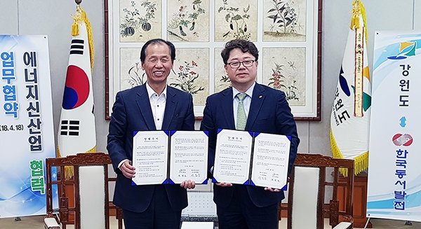 한국동서발전과 강원도가 에너지신산업 공동개발 및 보급 확산을 위해 업무협약을 체결했다. [사진=동서발전]