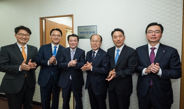 최근 출범한 배출권 시장협의회 관계자들이 현판식을 갖고 기념 촬영을 하고 있다. [사진=한국남동발전]
