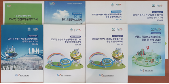 부천도시공사가 상습 정체구간을 빅데이터 분석으로 신호주기 등을 조정, 교통 정체 문제를 개선했다고 밝혔다. [사진=부천도시공사]