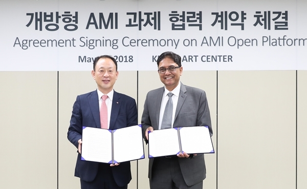 한국전력은 영국 ARM과 함께 ‘원격검침용 계량 칩(SoC) 및 디바이스 관리 솔루션’ 공동 개발에 착수하고자 협약식을 가졌다. [사진=한국전력]