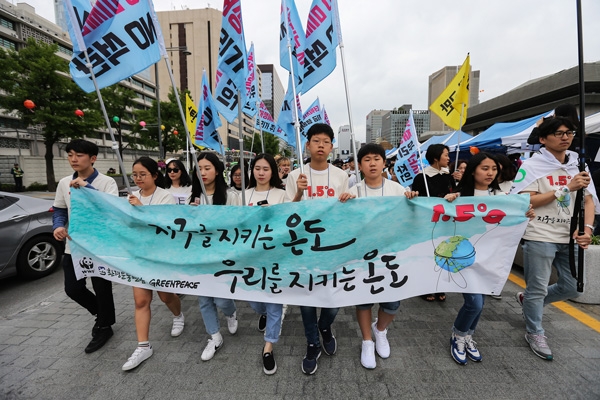 지난 20일 오후 광화문 일대에서 '지구를 지키는 온도, 우리를 지키는 온도 1.5℃'를 외치는 2018 기후행진이 열렸다. [사진=그린피스]