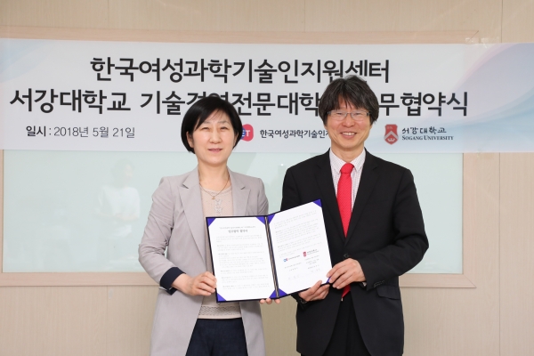 한화진 한국여성과학기술인지원센터 소장(왼쪽), 정유신 서강대 기술경영전문대학원 대학원장(오른쪽)이 업무협약 체결 후 기념촬영을 하고 있다. [사진=한국여성과학기술인지원센터]