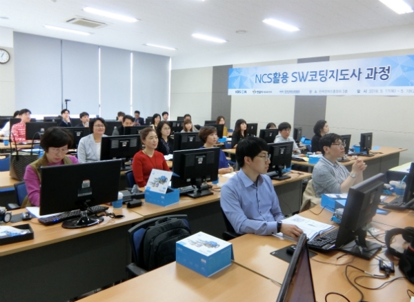 한국전파진흥협회는 4차 산업혁명에 대비해 소프트웨어 교육의 중요성이 대두됨에 따라 ‘SW코딩’ 맞춤교육훈련 제시로 NCS(국가직무능력표준)활용 SW코딩지도사 수업을 진행했다. 코딩지도사의 NCS 활용 SW코딩지도사’교육과정 장면. [사진=한국전파진흥협회]