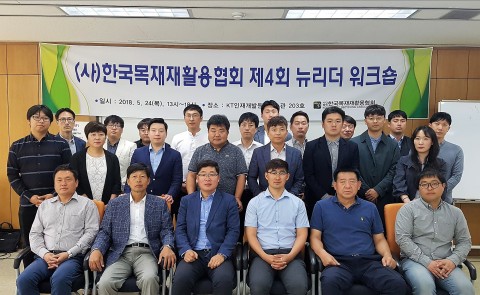 한국목재재활용협회, 자원순환 기여 대비 환경 규제 날로 심화된다고 밝혔다. [사진=한국목재재활용협회]