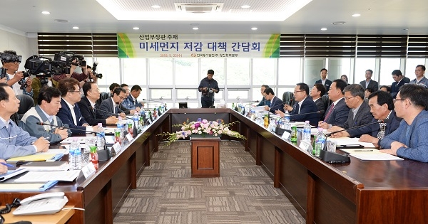 지난 23일 당진 화력발전소에서 산업부장관 주재 미세먼지 저감 대책 간담회가 개최됐다. [사진=충청남도]