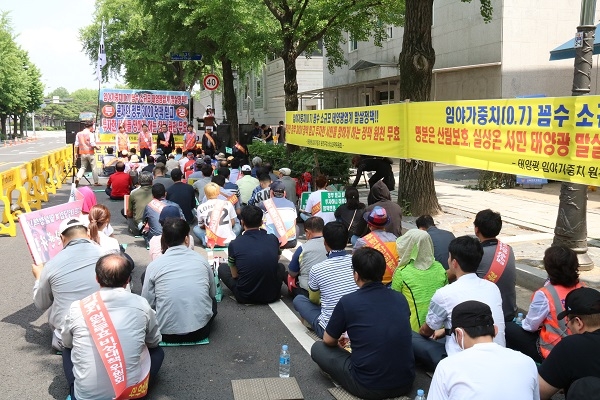 이날 궐기대회에는 비대위 추산 200여 명의 태양광발전 사업자들이 모여, 임야 태양광 가중치 원천 무효를 주장했다. [사진=인더스트리뉴스 이건오 기자]