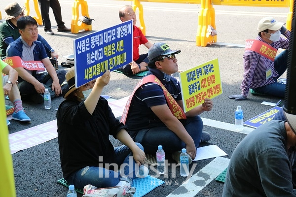 태양광 임야 가중치 원천 무효 집회현장에서 관계자들의 피켓시위가 진행됐다. [사진=인더스트리뉴스]