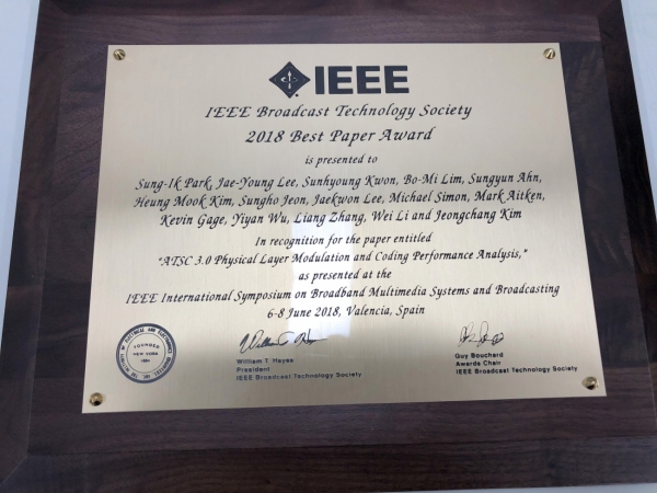 IEEE 방송기술협회에서 선정한 2018 최우수논문상 명판 [사진=ETRI]