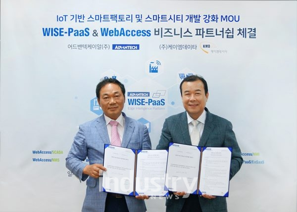 어드밴텍 정준교 지사장(사진 오른쪽)과 케이엠데이타 이강섭 대표가 WISE-PaaS 얼라이언스 VIP 파트너쉽 체결하고 기념촬영을 하고 있다. [사진=어드밴텍]