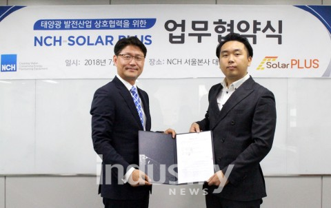 지보수 분야의 세계적인 기업인 NCH코리아가 솔라플러스와 업무협약을 맺고, 태양광 모듈 전용 세척제인 솔라워시(SOLAR Wash) 제품을 발표했다. [사진=NCH코리아]