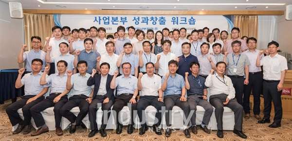 한국남부발전이 신재생 3030 전략 달성을 위한 전략과제를 재정립하고 사업본부의 전략방향 및 실행과제 도출을 위해 머리를 맞댔다. [사진=한국남부발전]