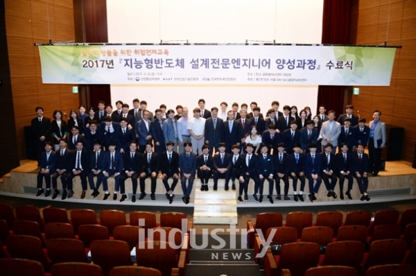 [사진=ETRI]