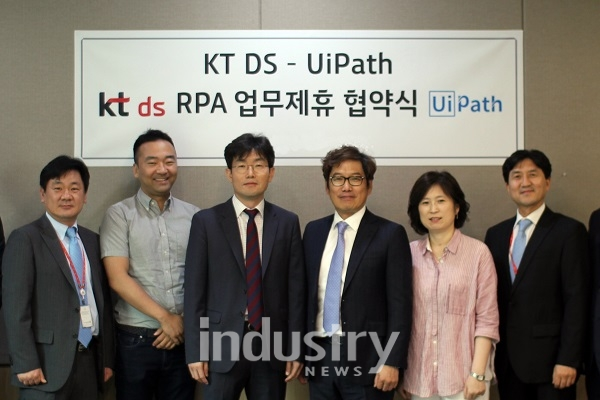 KT DS는 RPA 솔루션 업체인 유아이패스(UiPath)와 업무 협약을 체결하고 RPA 시장에 본격 진출한다고 밝혔다. [사진=KT DS]