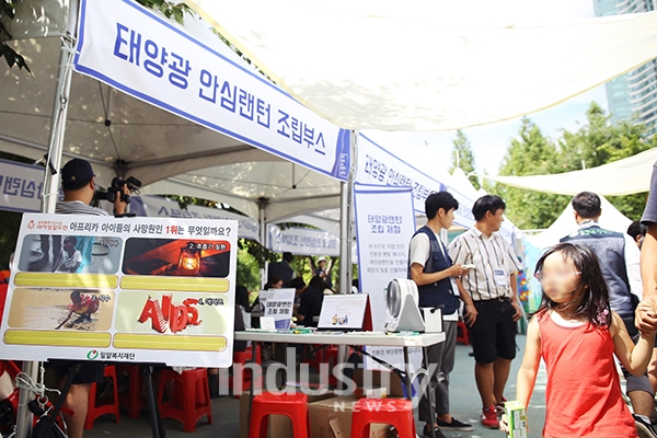 밀알복지재단이 주최한 에너지나눔대축제 행사 현장 전경. [사진=밀알복지재단]