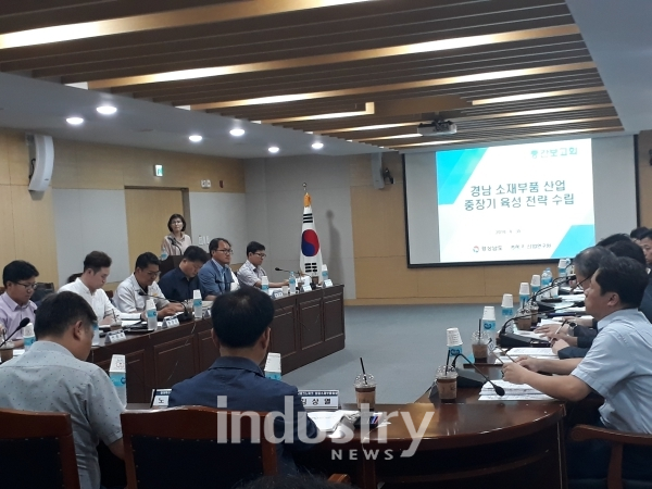 경상남도는 최근 경남도청 도정 회의실에서 ‘경남 소재부품산업 중장기 육성전략 수립용역 중간보고회’를 개최했다고 밝혔다. [사진=경상남도]