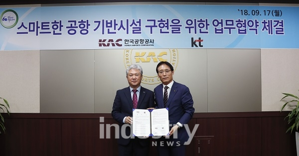 KT가 4차 산업혁명 기술을 적용한 스마트공항 구현을 위해 한국공항공사와 업무협약을 체결했다. [사진=KT]