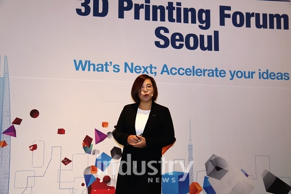 황혜영 한국지사장이 "3D프린팅 기술이 제조공정의 간소화, 대량생산을 가능하게 하는 방향이 제시할 것”이라고 밝혔다. [사진=인더스트리뉴스]