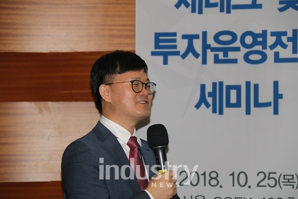 한국에너지공단  박영호 부장은 ‘2018/2019 태양광-ESS 지원정책과 재테크 및 투자운영전략 세미나’에서  현물시장 가격 하락과 관련해 "입찰 현황과 발전량 등을 충분히 확인해야 한다”고 당부했다. [사진=인더스트리뉴스]