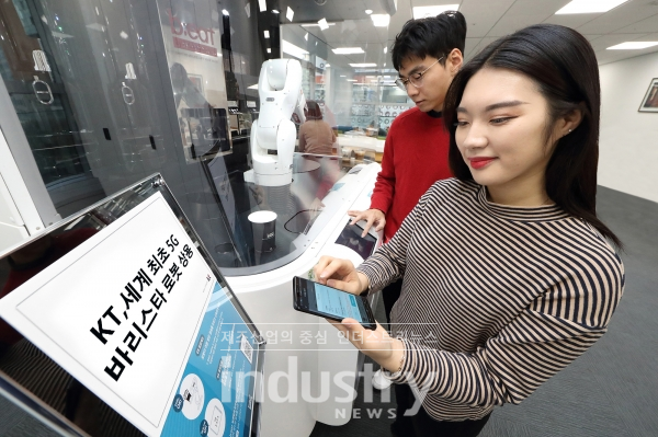 KT는 서울 서초구 삼성생명 사옥에 있는 무인 로봇카페 비트에 5G 네트워크를 적용했다. [사진=KT]