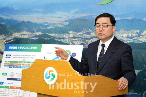 허성무 창원시장이 신년 기자회견에서 ‘창원경제 부흥’ 의지를 밝혔다.  [사진=창원시]