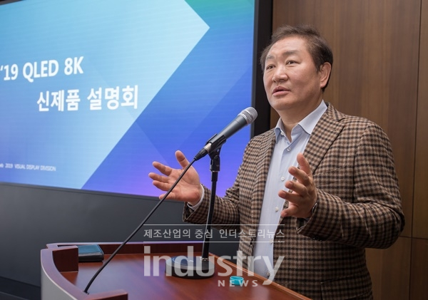 삼성전자 영상디스플레이사업부장 한종희 사장이 2019년형 QLED 8K로 올해 TV시장을 선도해 나가겠다는 비전을 발표하고 있다. [사진=삼성전자]