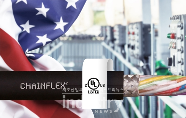 미국 시장 진출에 필수인 UL 인증을 획득한 chainflex CF8821 데이터 케이블 [사진=igus GmbH]