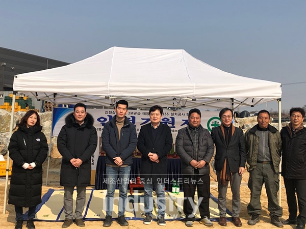 넥스트스퀘어는 충북 진천 삼채나라에서 태양광-ESS 스마트팜 구축을 위한 안전기원제를 실시했다. [사진=넥스트스퀘어]