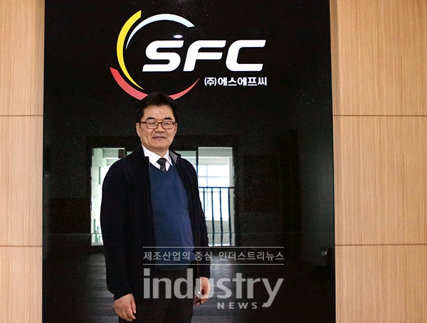 SFC 최인환 전무 [사진=인더스트리뉴스]