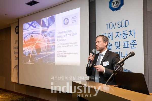 TÜV SÜD Auto Service 알렉산더 크라우스 자동차 사업부 대표가 TÜV SÜD 모빌리티의 현재와 미래를 주제로 세미나를 진행 중이다. [사진=TÜV SÜD Korea]