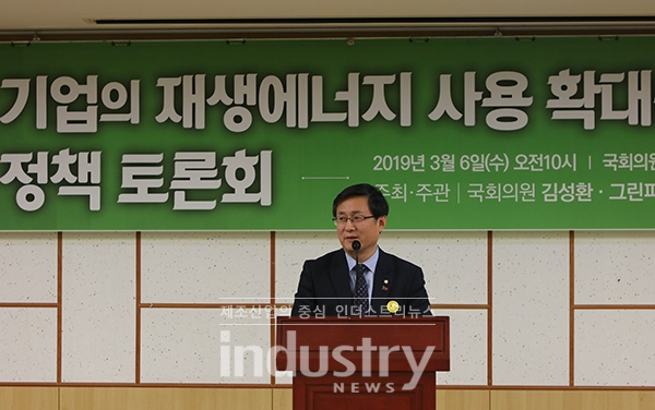 김성환 의원은 “재생에너지 사용 확대를 위한 기업 전력구매계약(PPA) 법안을 하반기 중으로 발표하겠다”고 밝혔다. [사진=인더스트리뉴스]