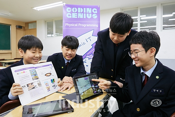 신일중학교 학생들이 증강현실 기술을 활용한 코딩 기초 교육을 받고 있다. [사진=LG CNS]