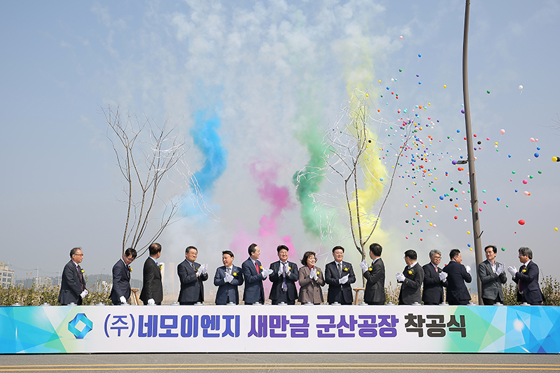 네모이엔지 이미지