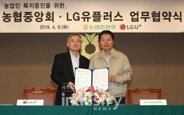 업무협약 체결 후 기념 촬영 중인 하현회 LG유플러스 부회장(왼쪽)과 김병원 농협중앙회 회장 [사진=LG유플러스]